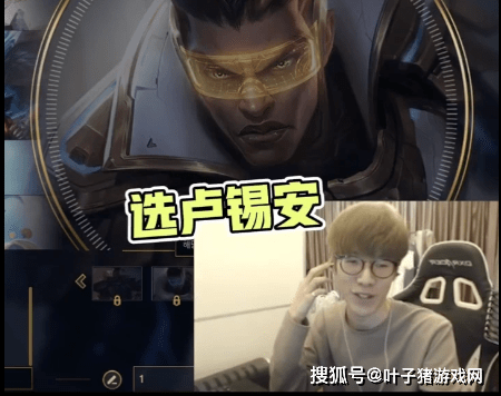 教练|英雄联盟：IG白色月牙正在连接中？The shy选长手有教练兜底了！