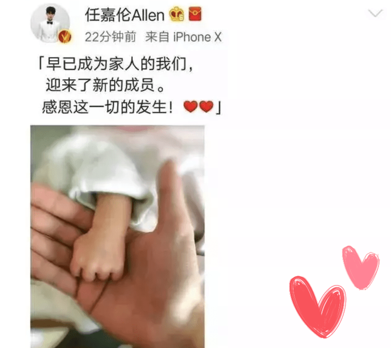 生孩子报喜文字图片