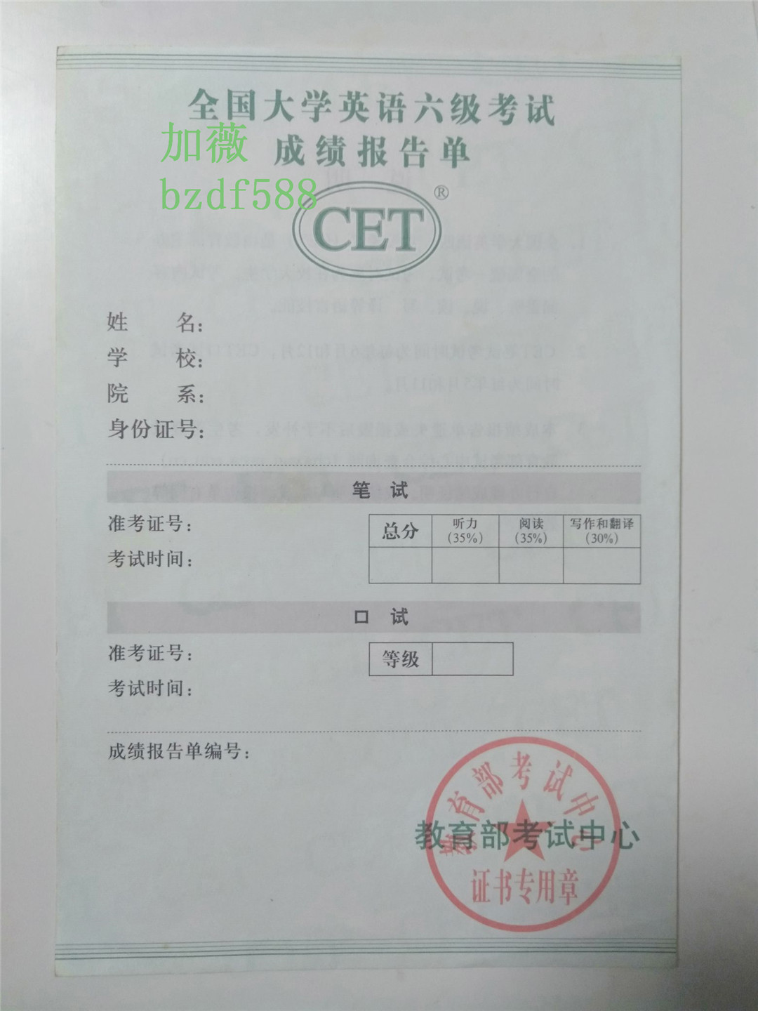 英语证书含金量排名_建筑类证书含金量排名