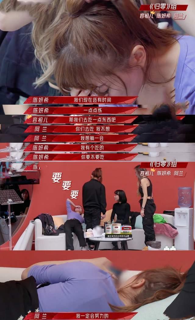 名单|《浪姐2》第三轮公演歌单曝光,踢馆歌手仅三位,李菲儿组最危险