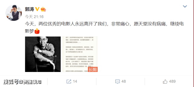 赵英俊张昭相继因癌症去世张艺谋陈思诚甘薇谢楠纷纷发文悼念