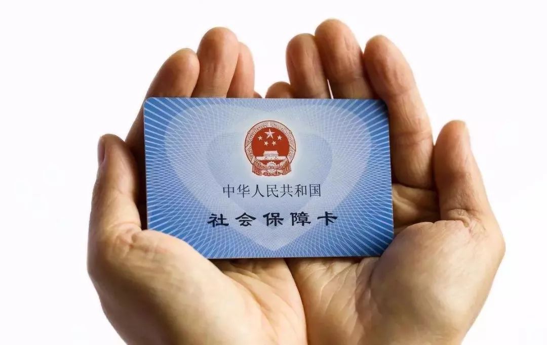 怎么在网上预约办社保卡 520768a6d643464eb1564993619572e1.jpeg