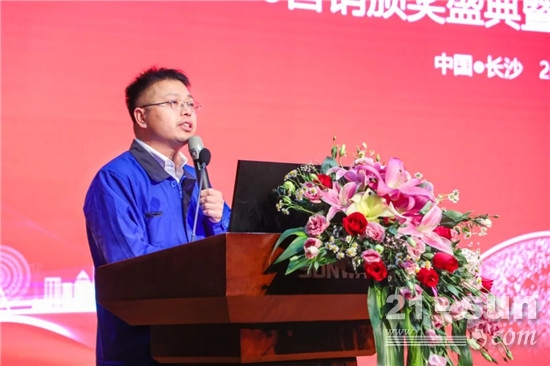 凝心聚力勇攀高峰山河智能2020营销颁奖盛典隆重举行