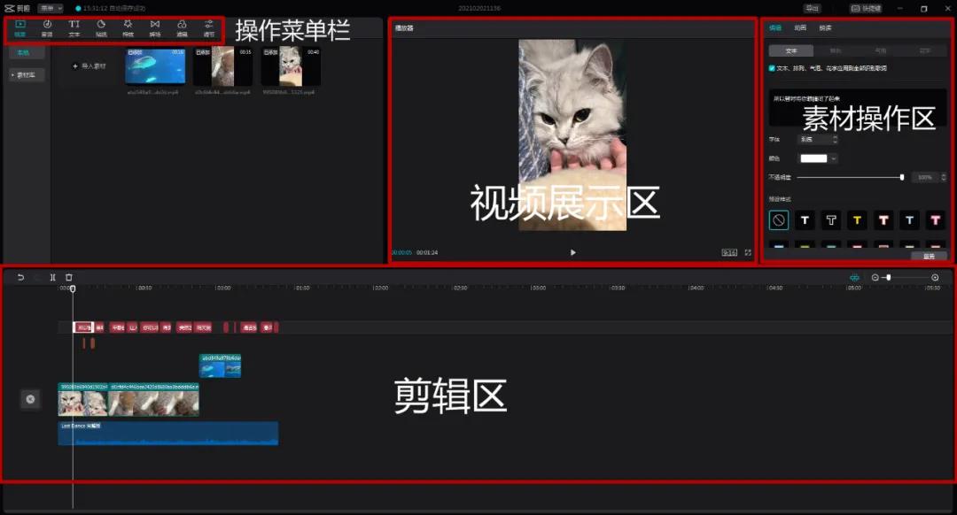 专业版|“头腾大战”消停，抖音却悄悄放了个大招