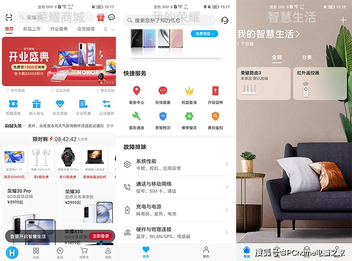 用户|盘点Magic UI 4.0亮点 荣耀V40智慧交互全新升级