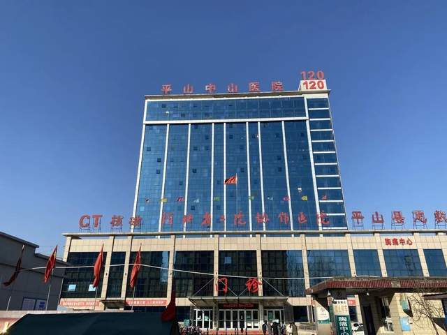 技术抗疫 普渡消毒机器人驰援石家庄平山中山医院