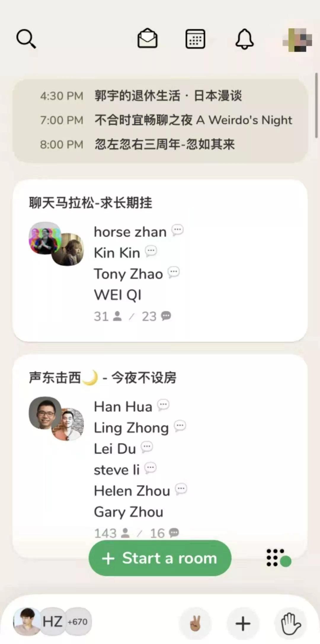 马斯克|clubhouse爆红背后，中文互联网对高质量社交的极度渴望