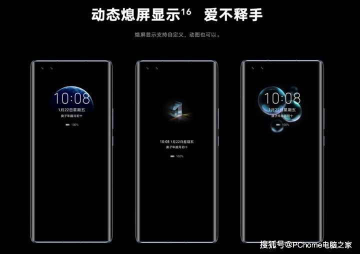 用户|盘点Magic UI 4.0亮点 荣耀V40智慧交互全新升级