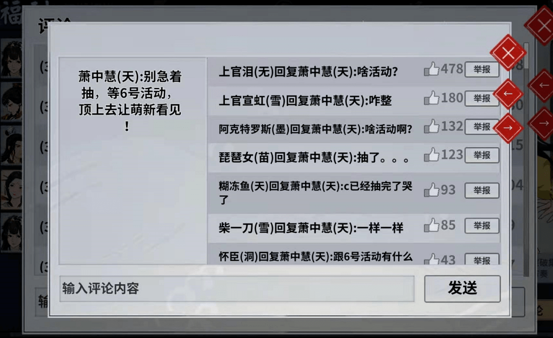 汉家|上线四年，捧红了十位NPC，是时候聊聊这个小众的宝藏江湖了