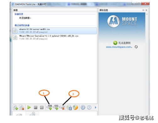 用虚拟光驱怎么装系统