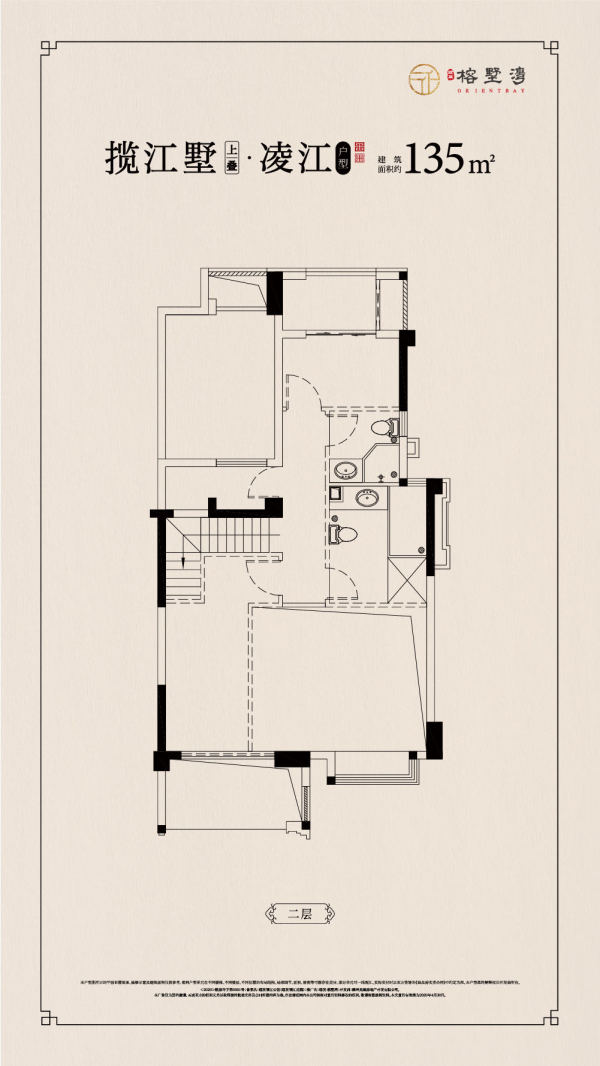 福州建發榕墅灣 【售樓部】 福州建發榕墅灣 【售樓部】