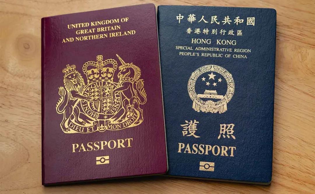 香港特别行政区护照图片