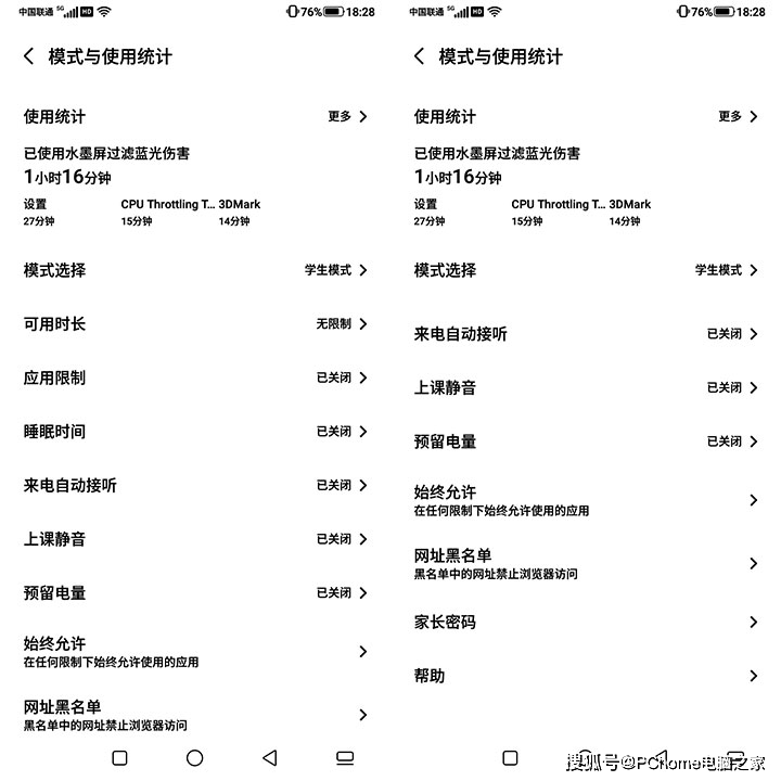 效果|6.7寸彩墨屏卓越体验 海信5G阅读手机A7 CC版评测