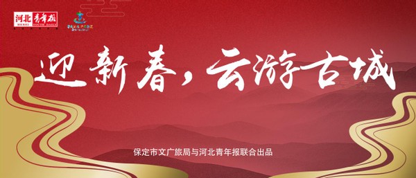 迎新春，云游古城（5）：一起来感受雄伟的皇家陵寝——清西陵