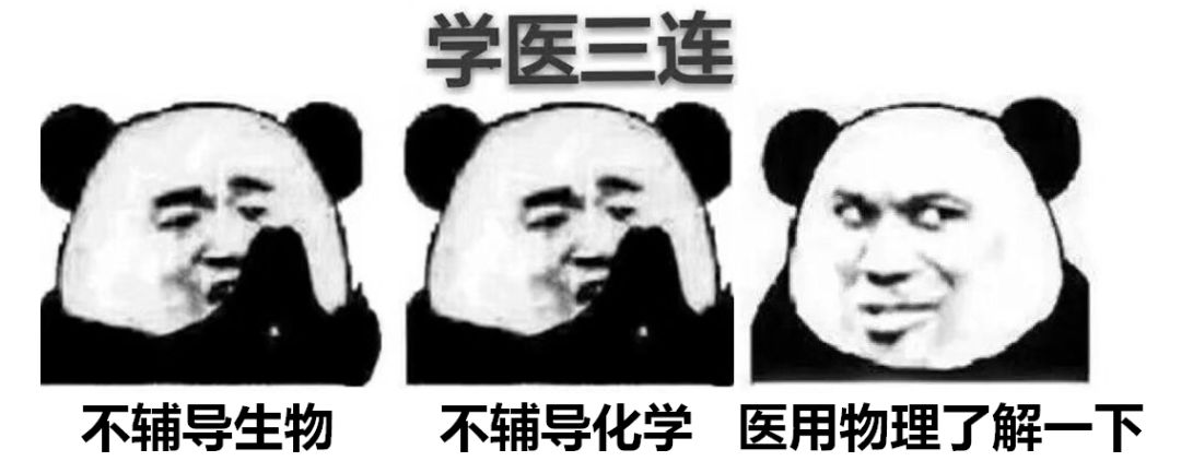 姑父子女爷舅猜成语_看图猜成语(2)