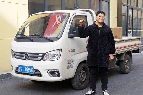 我的2020因ta而惊喜满满卡车之友网