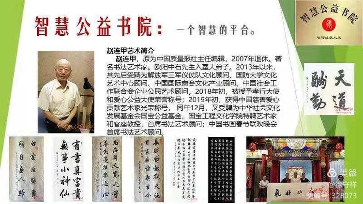 野草诗社渔阳研修院微刊总第013期辛丑立春雅集