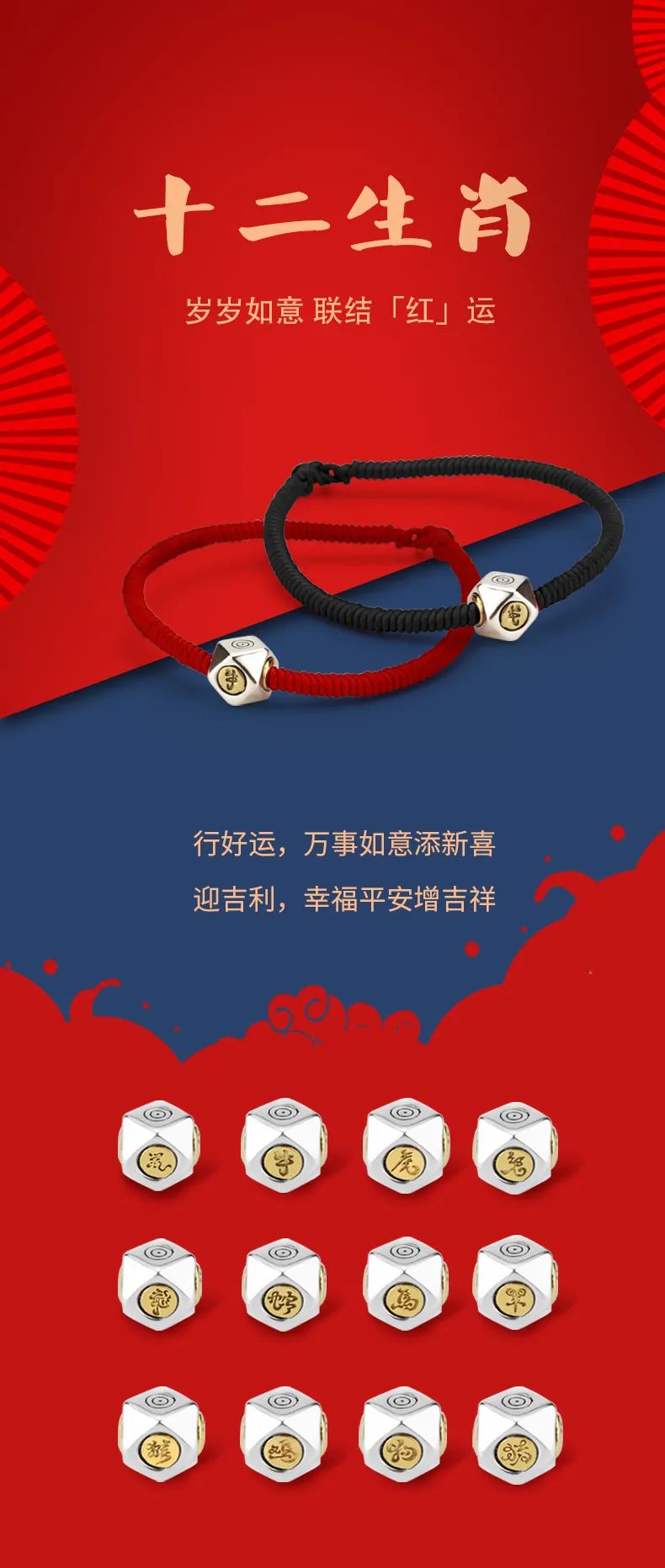 60年一遇金牛年2021如何行好运
