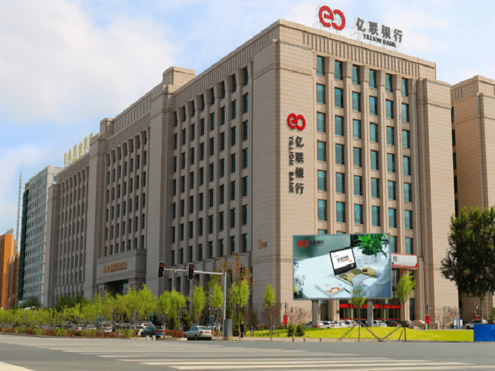 亿联银行误发门背后：用户投诉隐私泄露 美团悄