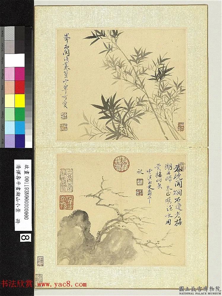 清代恽寿平字画册《湖山小景》_西山