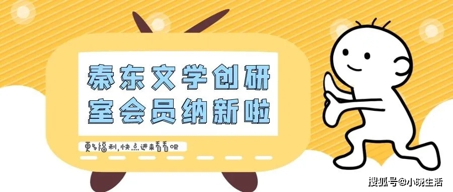 秦东· 散文 || 袁伟峻:我是行人，更送行人去