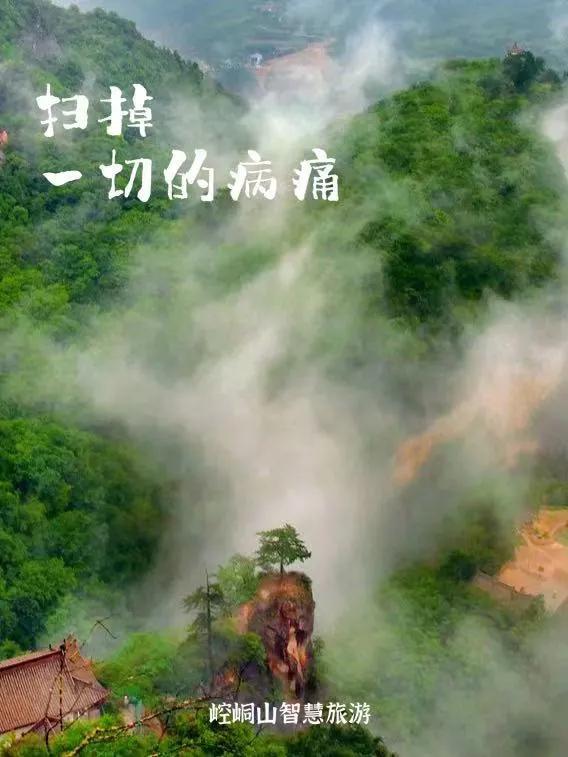 平凉最人口_平凉崆峒山图片