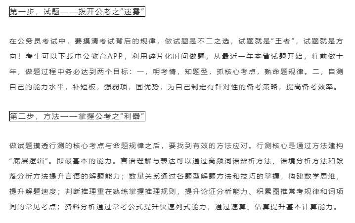 言什么计什么成语_成语故事图片(3)