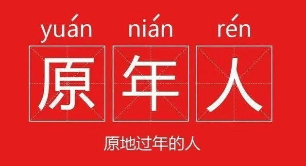 “老人”是谁?北京汽车告诉你!