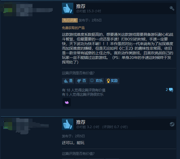 玩家|《仁王2：完全版》Steam“褒贬不一” 键鼠适配没做好