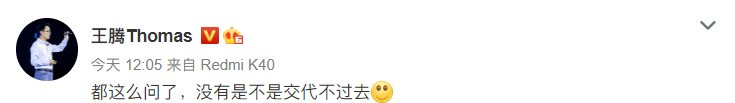 系列|小米官方暗示今年或推出MIX新机：明晚雷军将亲自解答