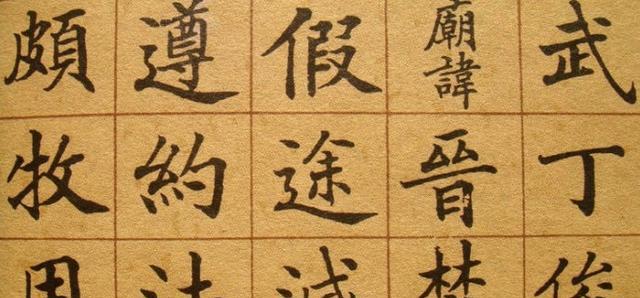 平常心书法图片 4704655ea161450889ae4a79267f7053.jpeg