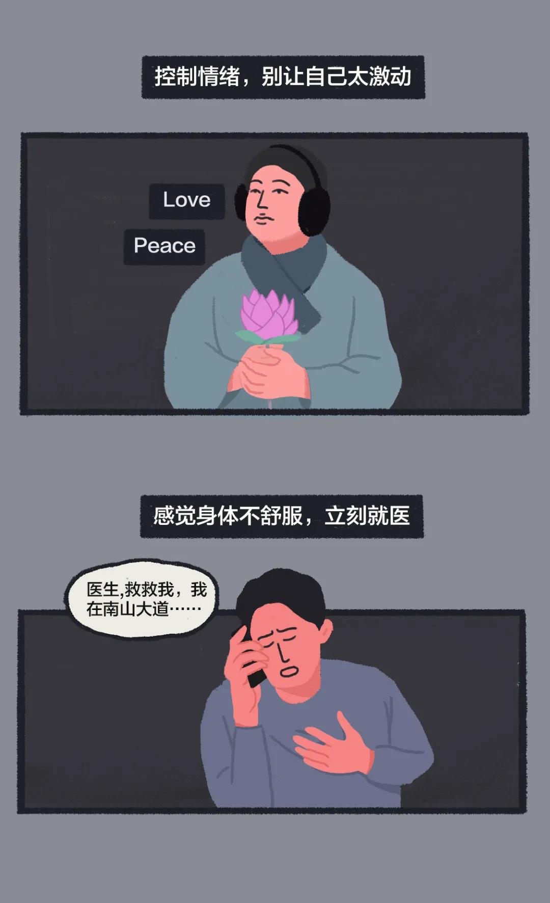 怎么叫别人不再熬夜 475c73bfc6de4aa99047155b164b8b0e.jpeg