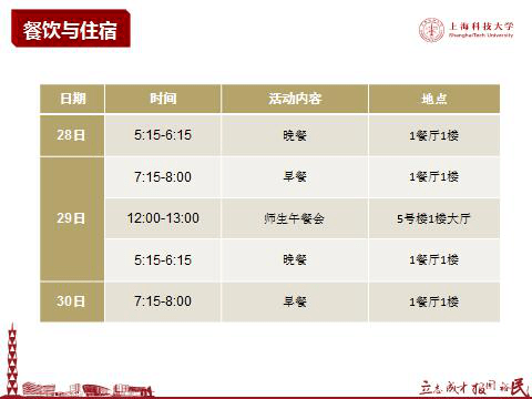 推免排名_推免表情包高清图(2)