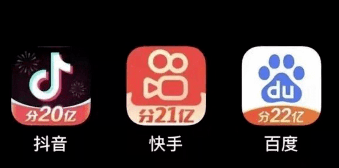大战|打开22亿红包 看见全力以“服”的新百度