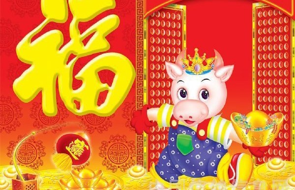 原创2021牛年祝福语大全：牛人 牛福 牛气 长在 福人 福气 福运 相伴 （一）
