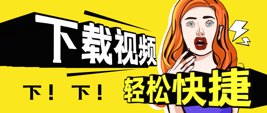 下载抖音正版方式 99c1e0263f47435f8061f9fb703f91ef.png