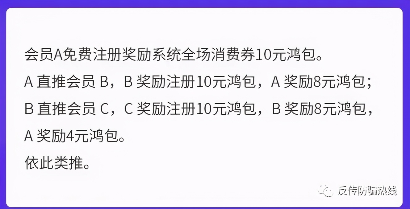 “便宜吧”APP上线不久就遭网友质疑：拼团还是骗局(图4)