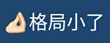 员工|科技公司在新冠疫情中都做了些什么？谷歌的CIE和我们聊了聊