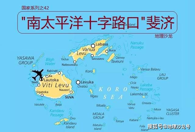 “南太平洋十字路口”斐济：热带群岛国家，多珊瑚礁环绕的火山岛