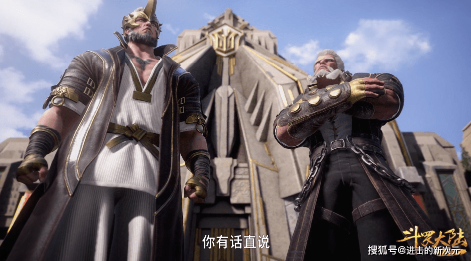 原创象甲宗铩羽而归仅仅是因为大力神泰坦挂王唐三你敢小瞧我