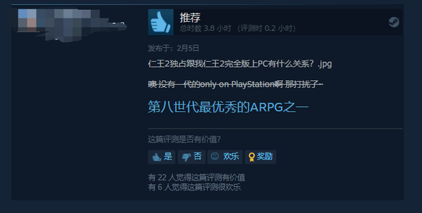 玩家|《仁王2：完全版》Steam“褒贬不一” 键鼠适配没做好