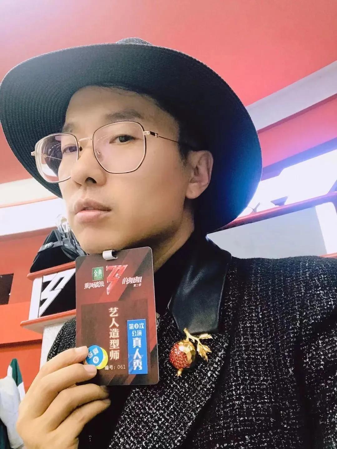 舟造型受邀浪姐2打造非遗兰花妆惊艳四座