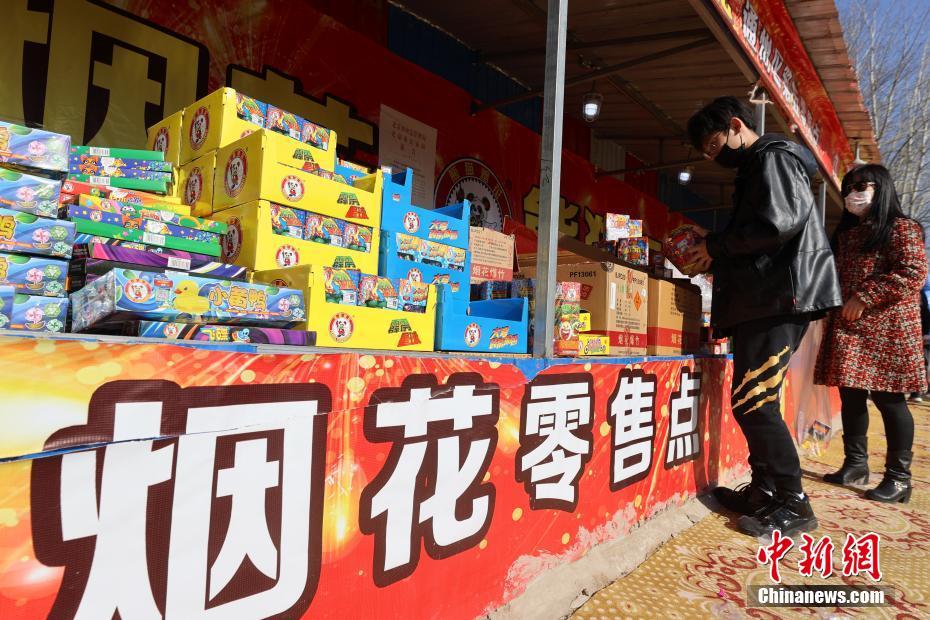 北京春节烟花爆竹开售