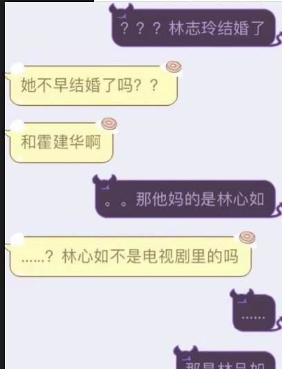原创
开心一刻:听闻表哥相亲成功,我迫不及待的拿了一瓶好酒就赶他家里