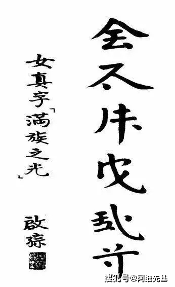 各民族古文字及其文献:研究中华民族共同体意识的宝贵资料