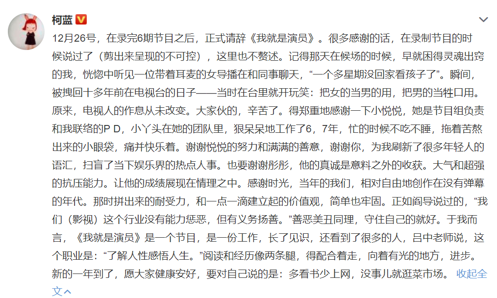 严浩翔简谱_严浩翔贺峻霖(2)