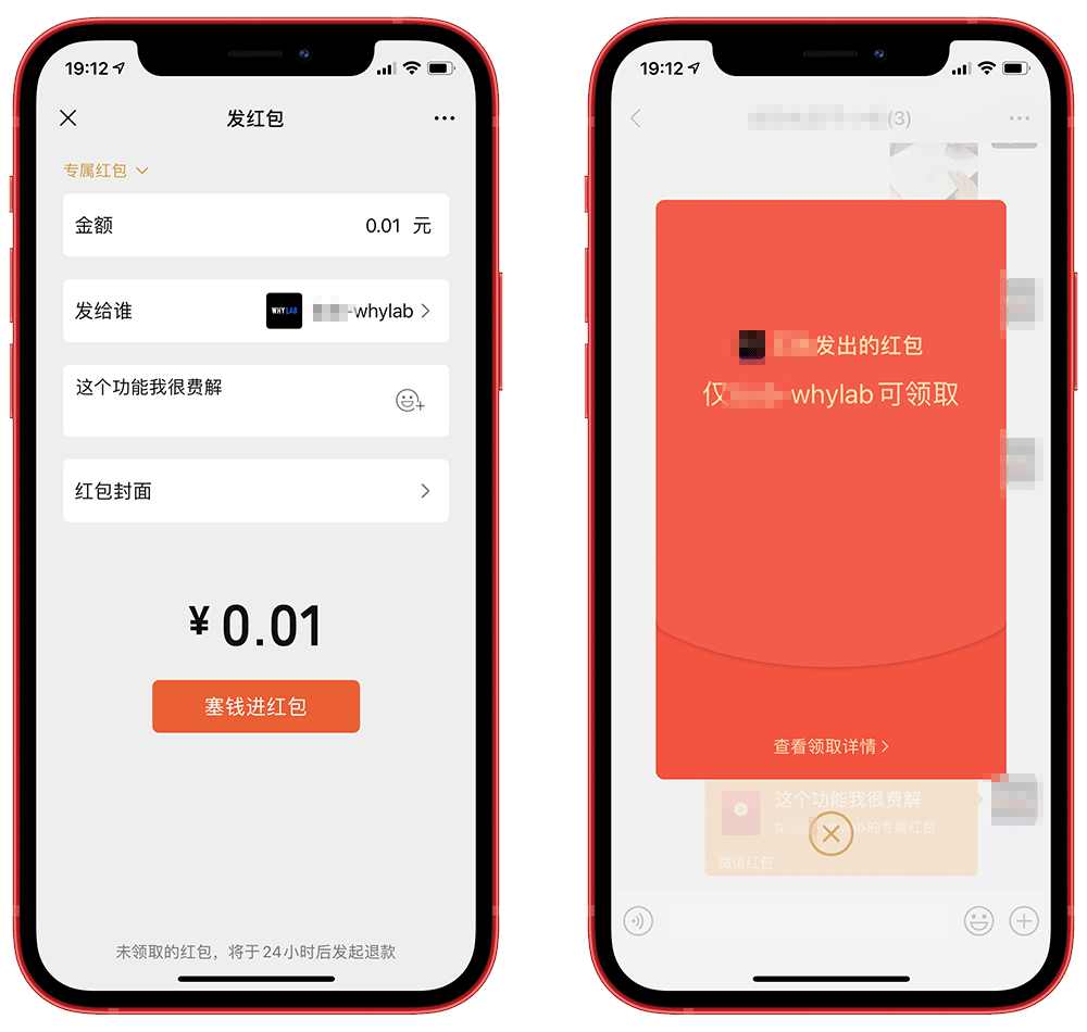 拼拼WiFi官网 bbca6a81dfbf442796ad7c8d987038c1.png
