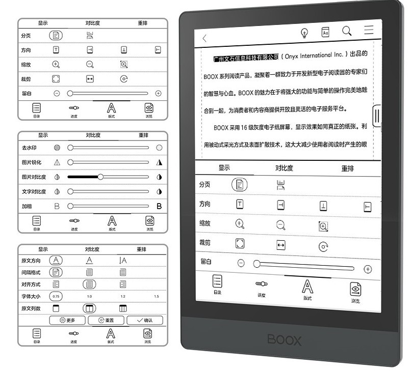 上手|限量500台的电纸书,微信读书阅读器上手体验