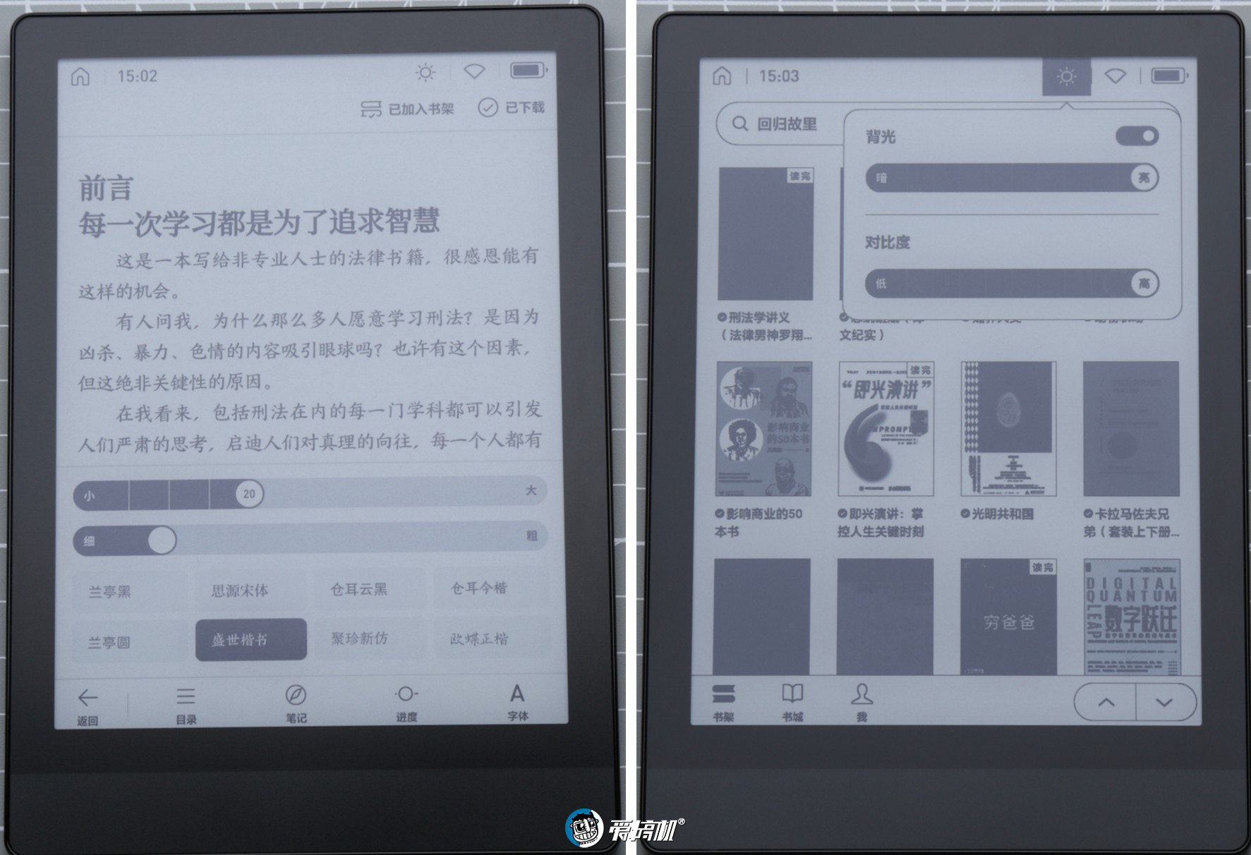 上手|限量500台的电纸书,微信读书阅读器上手体验