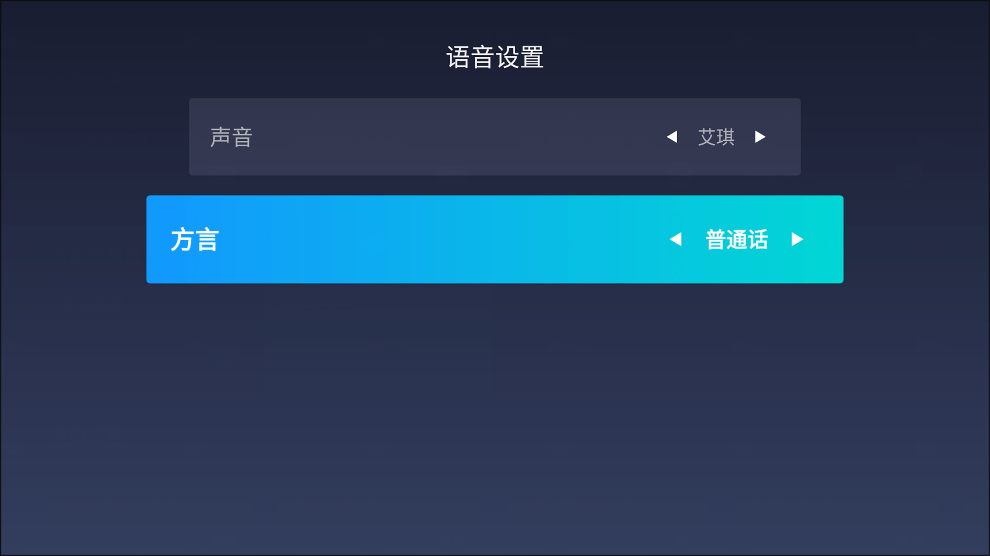 遥控器|刻刻A1“家用级”智能投影仪评测：2800光源流明，支持AI语音操作